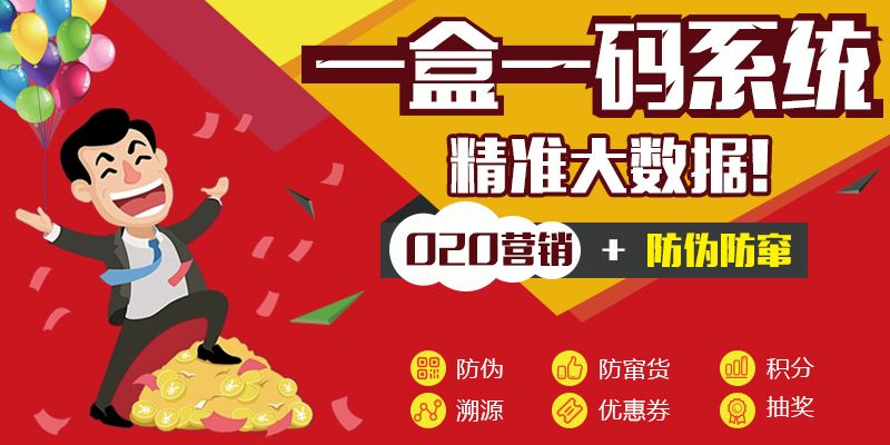 微信紅包營銷系統