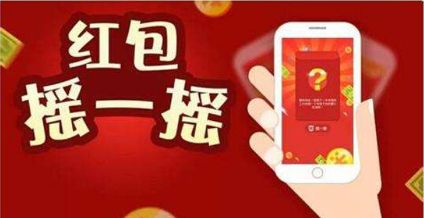 一物一碼紅包系統