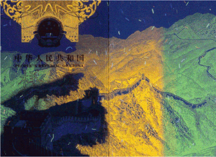 防偽技術