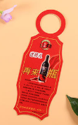 防偽標簽